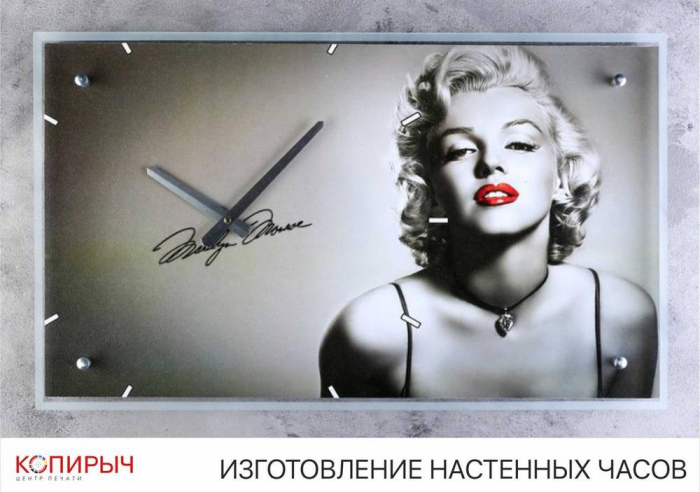 Заказать печать на настенных часах | Фотопечать на часах